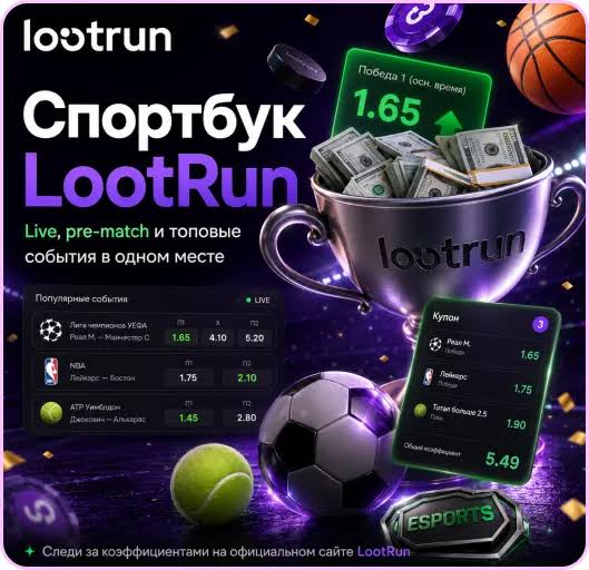 Lootrun Casino — Официальный Сайт Игровых Автоматов и Азартных Игр
